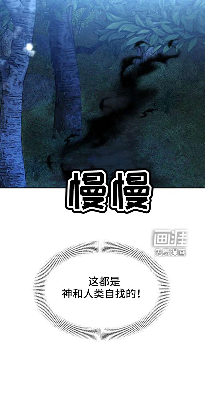 第72话13