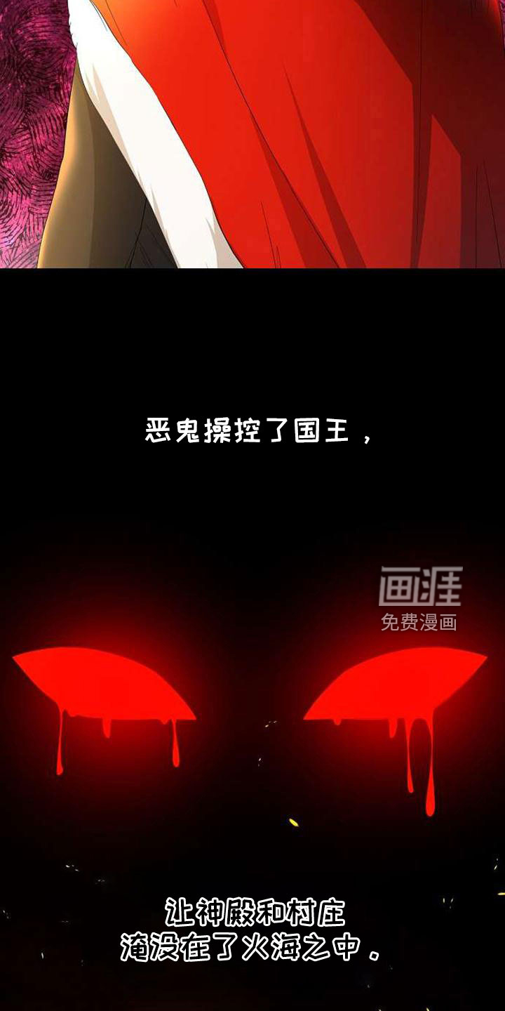 第71话25