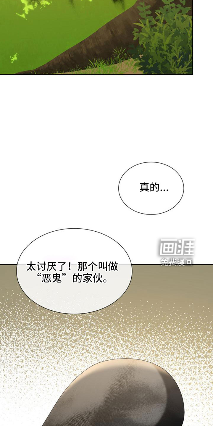 第69话29