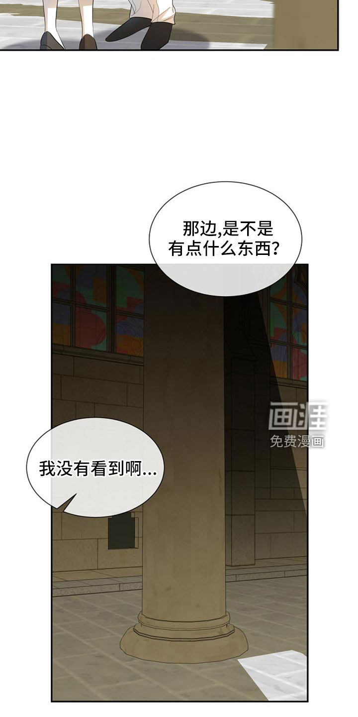 第69话25