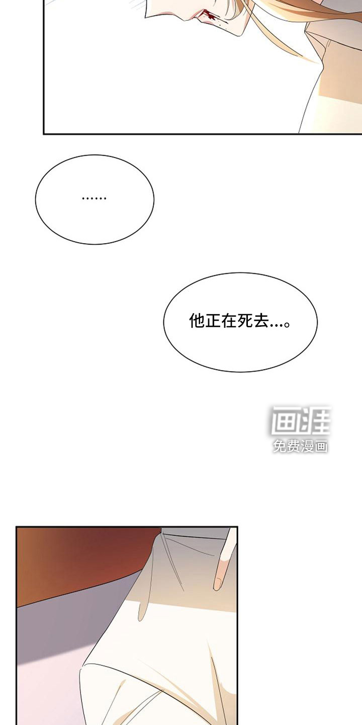 第67话13