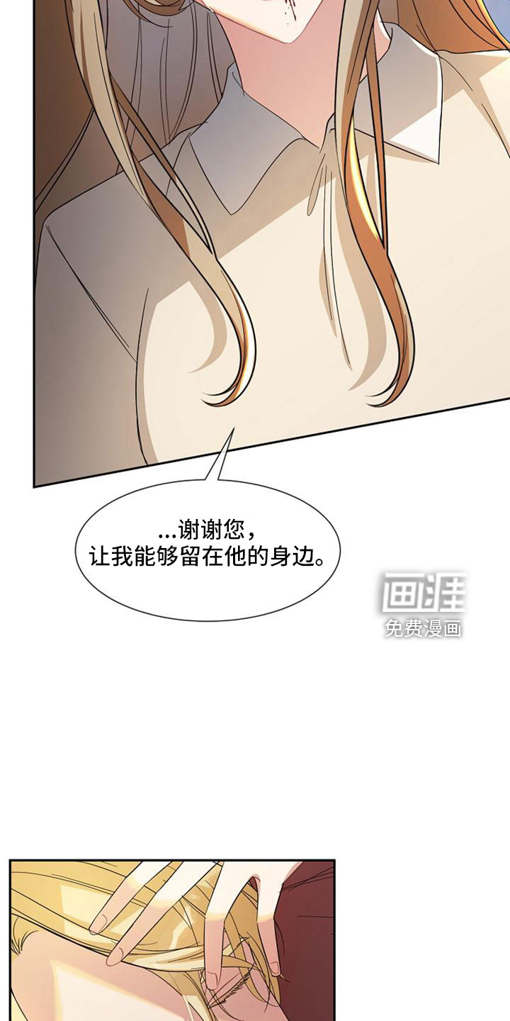 第67话8