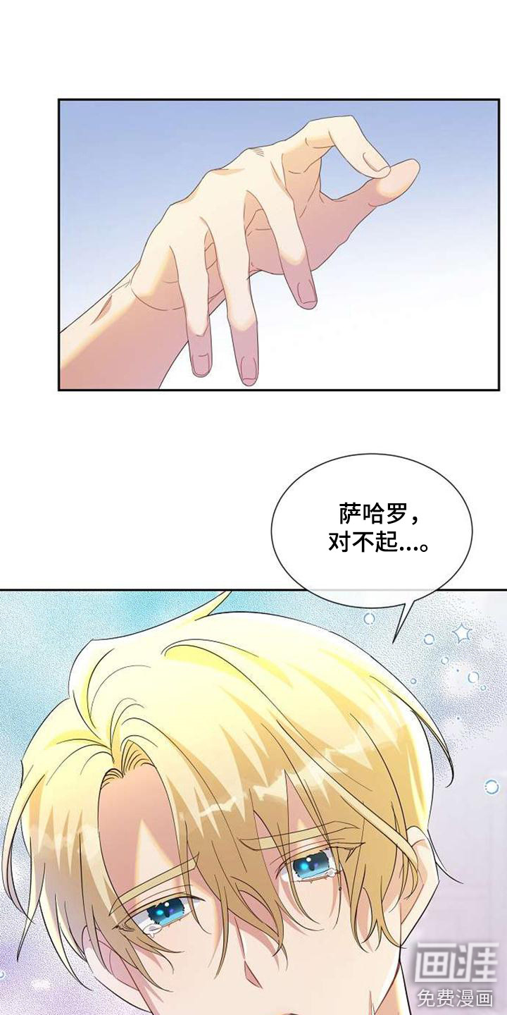第65话15