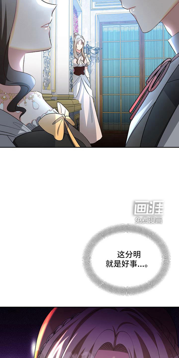 第57话26