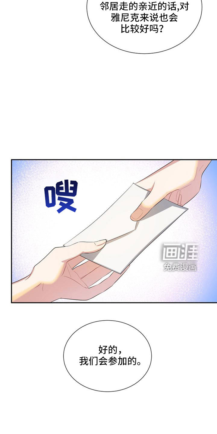 第56话7