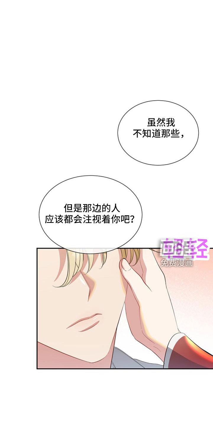 第56话15