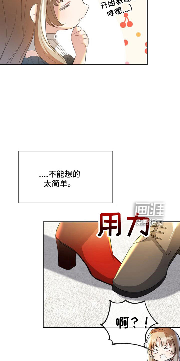 第56话9