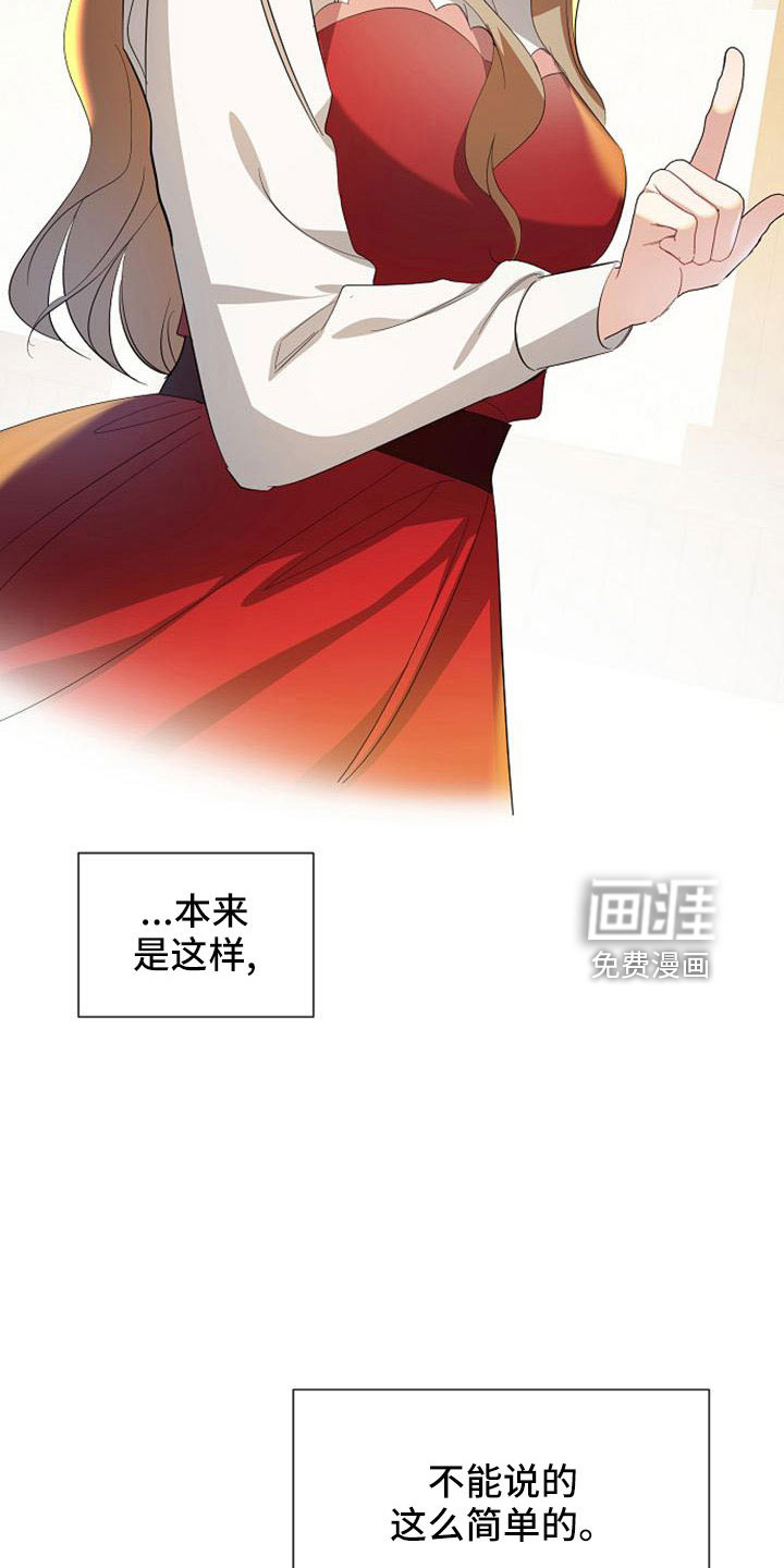 第55话9