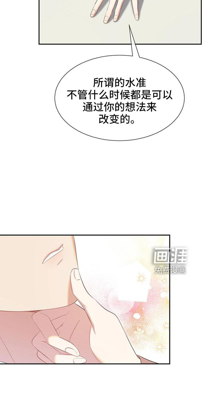 第49话18