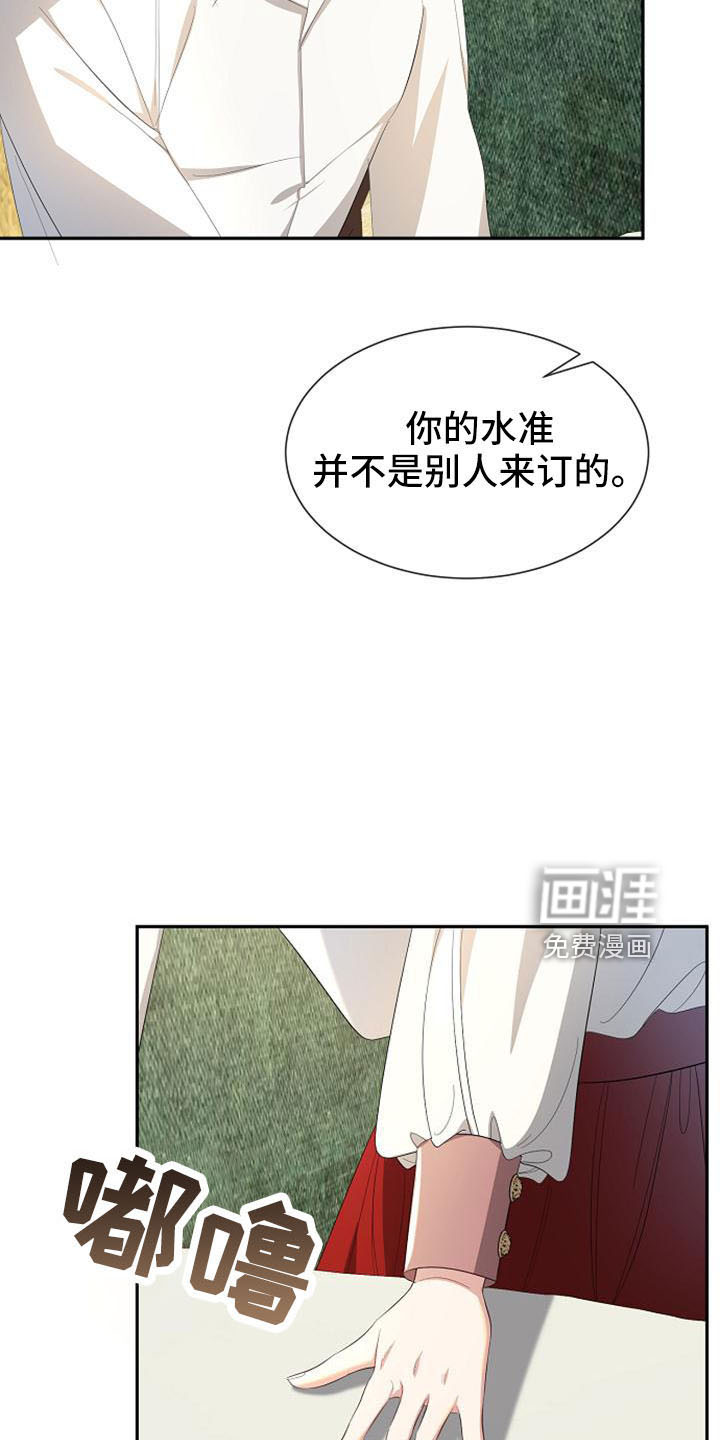 第49话17