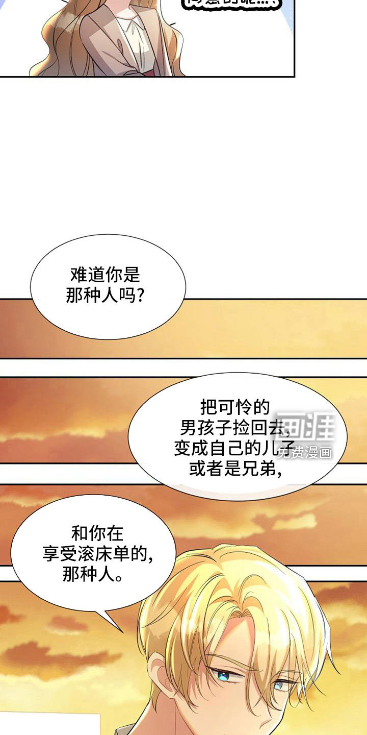 第47话33