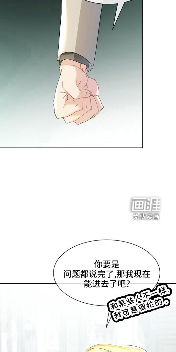 第46话7