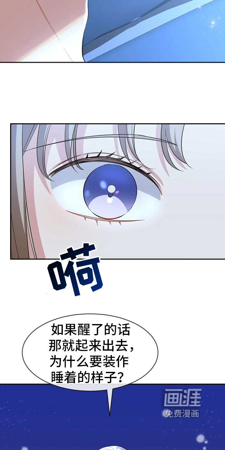 第41话4