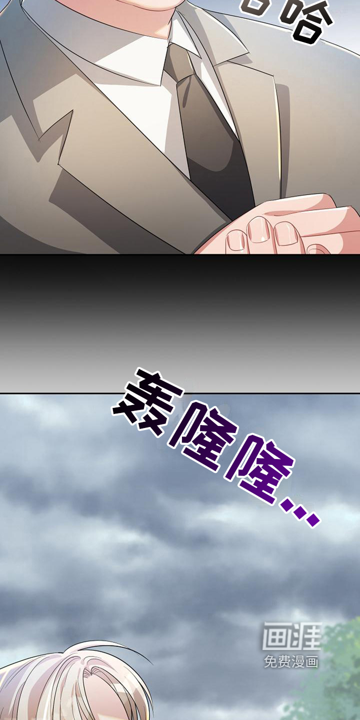 第21话15