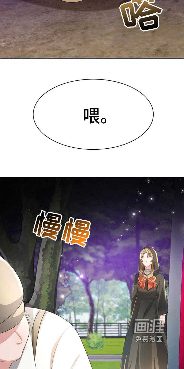 第13话3