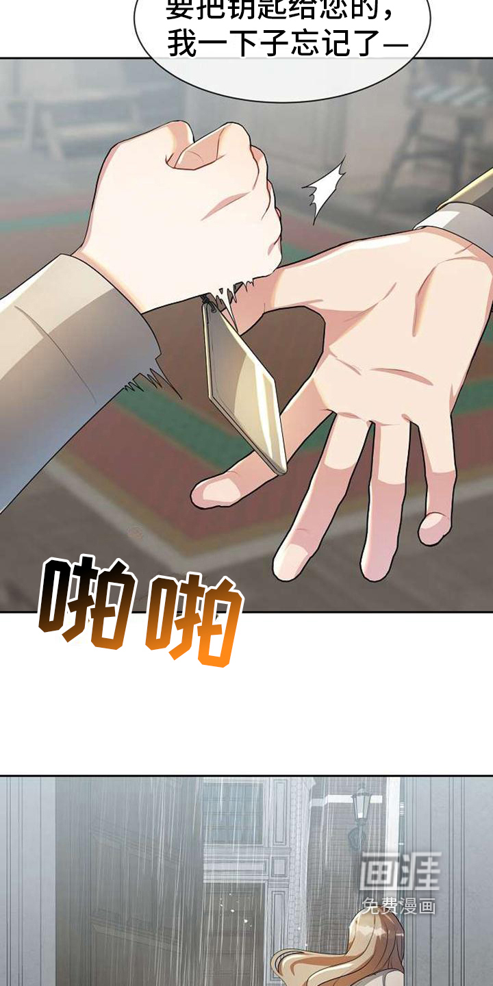 第9话9