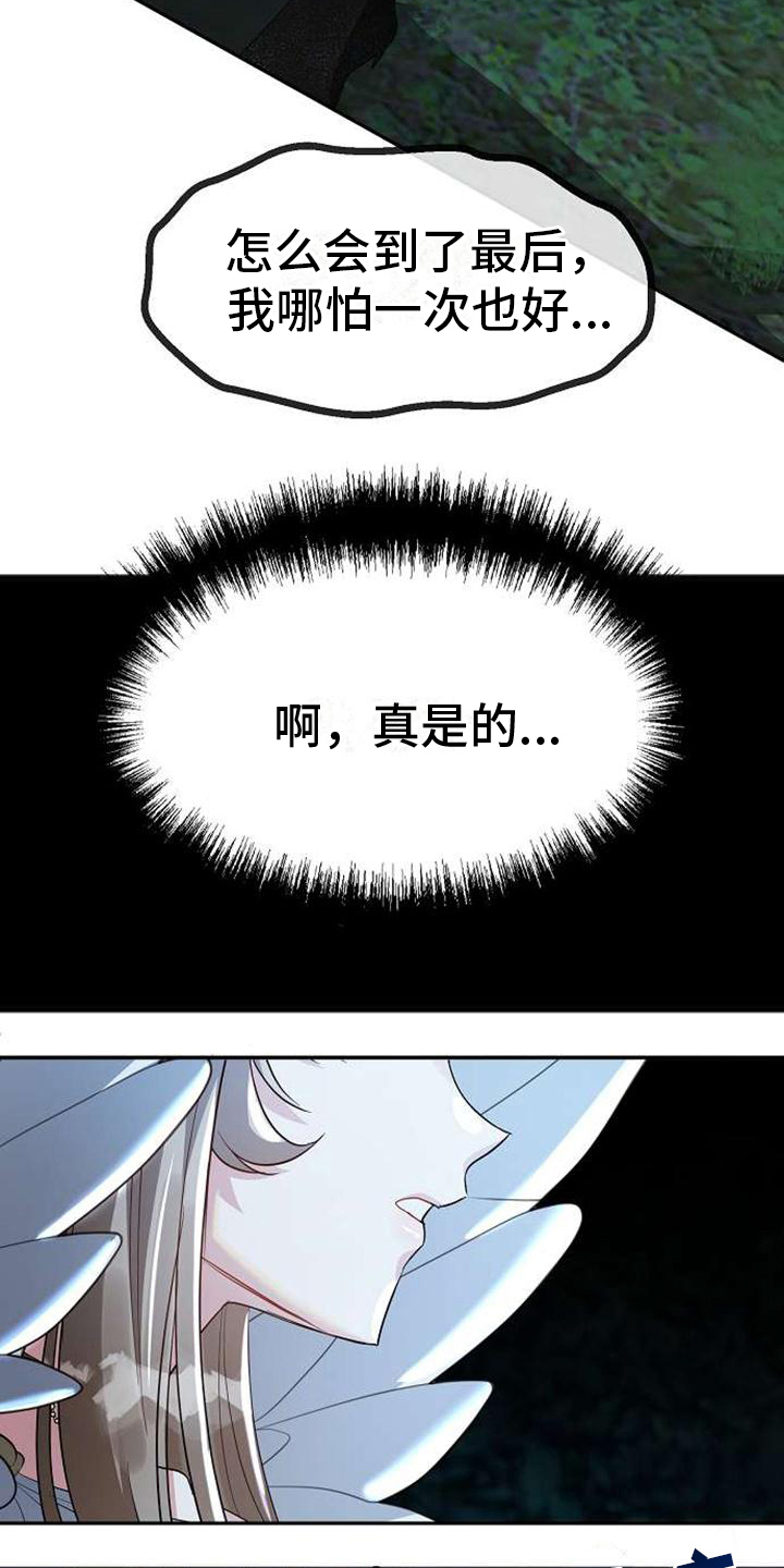 第3话15
