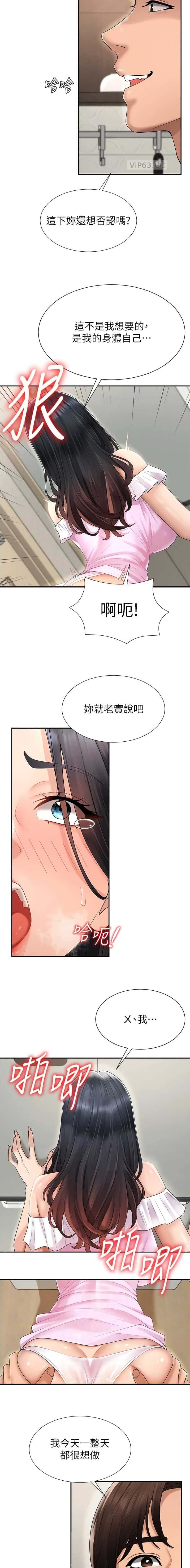 第51话5