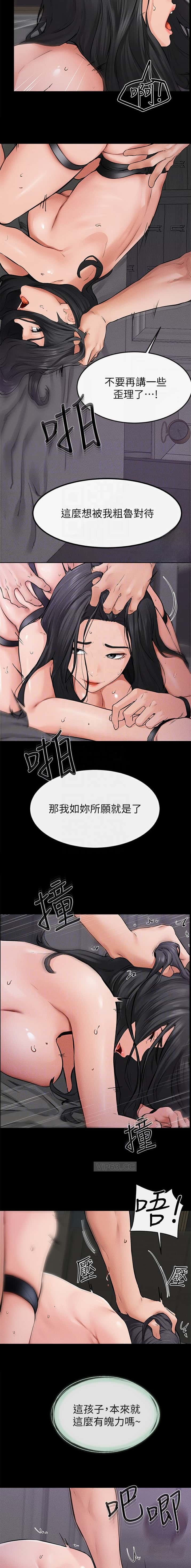 第93话4