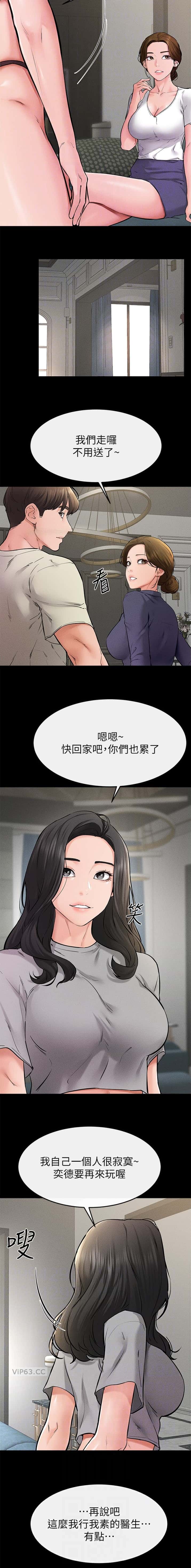 第94话4