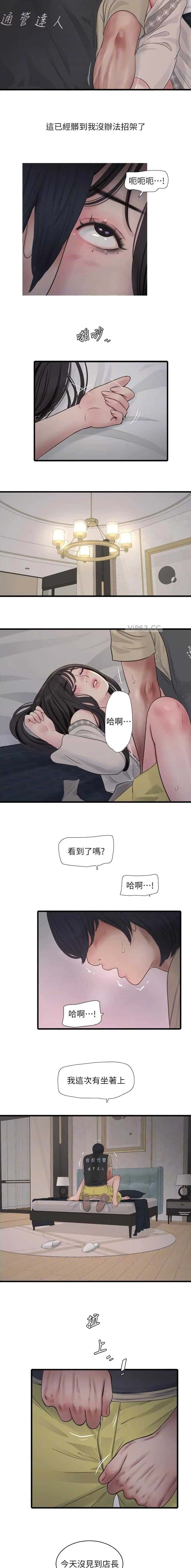 第101话3