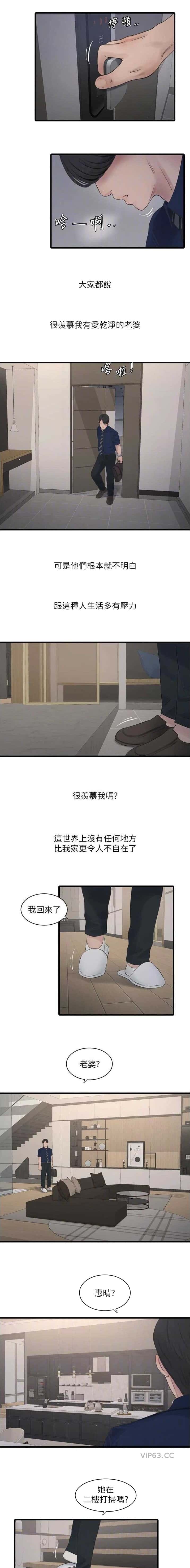 第101话6