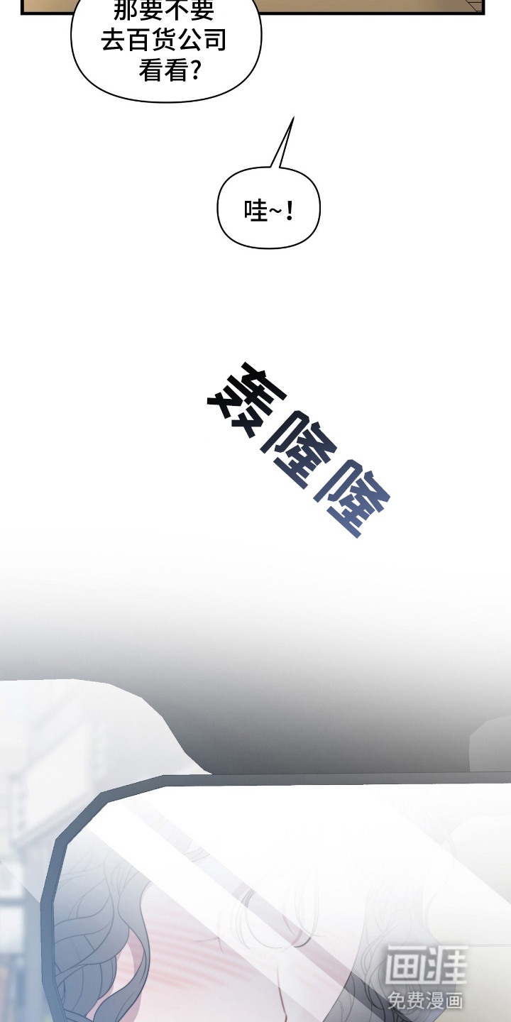 第11话28
