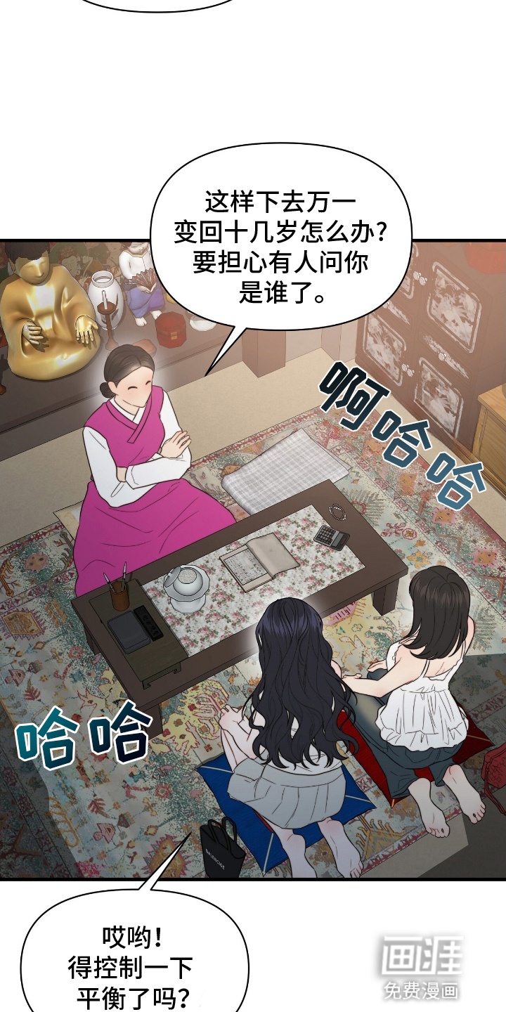 第11话20