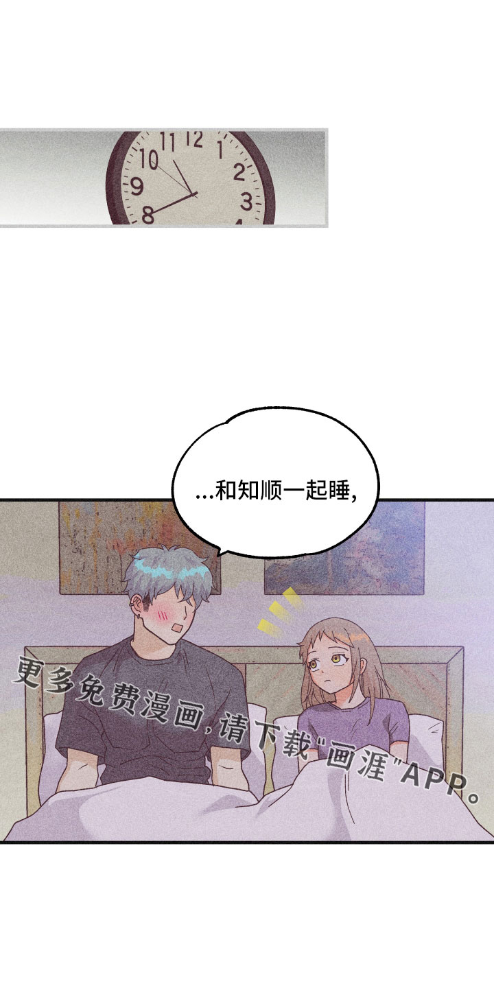 第29话29