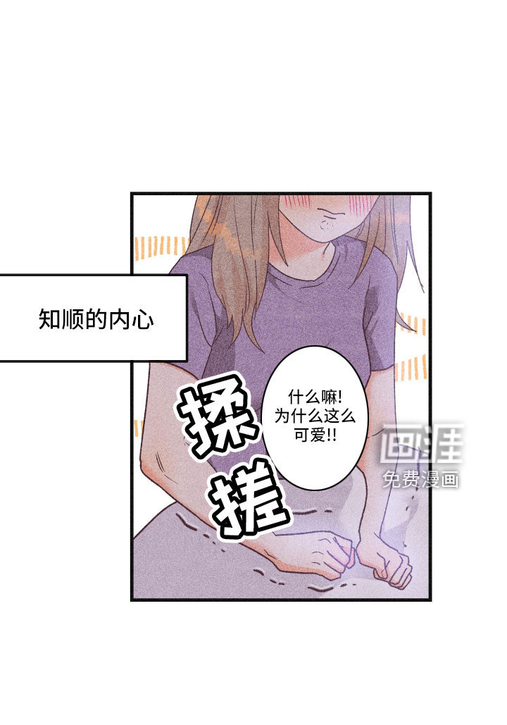 第29话33