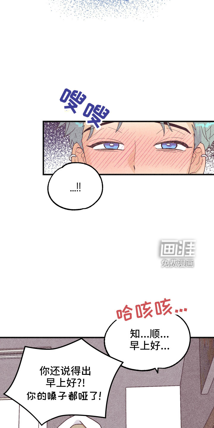 第29话2