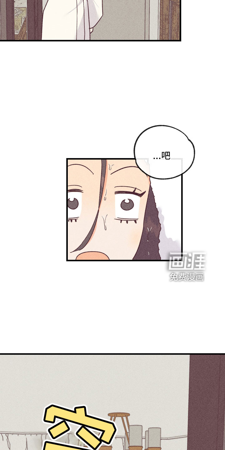 第23话2