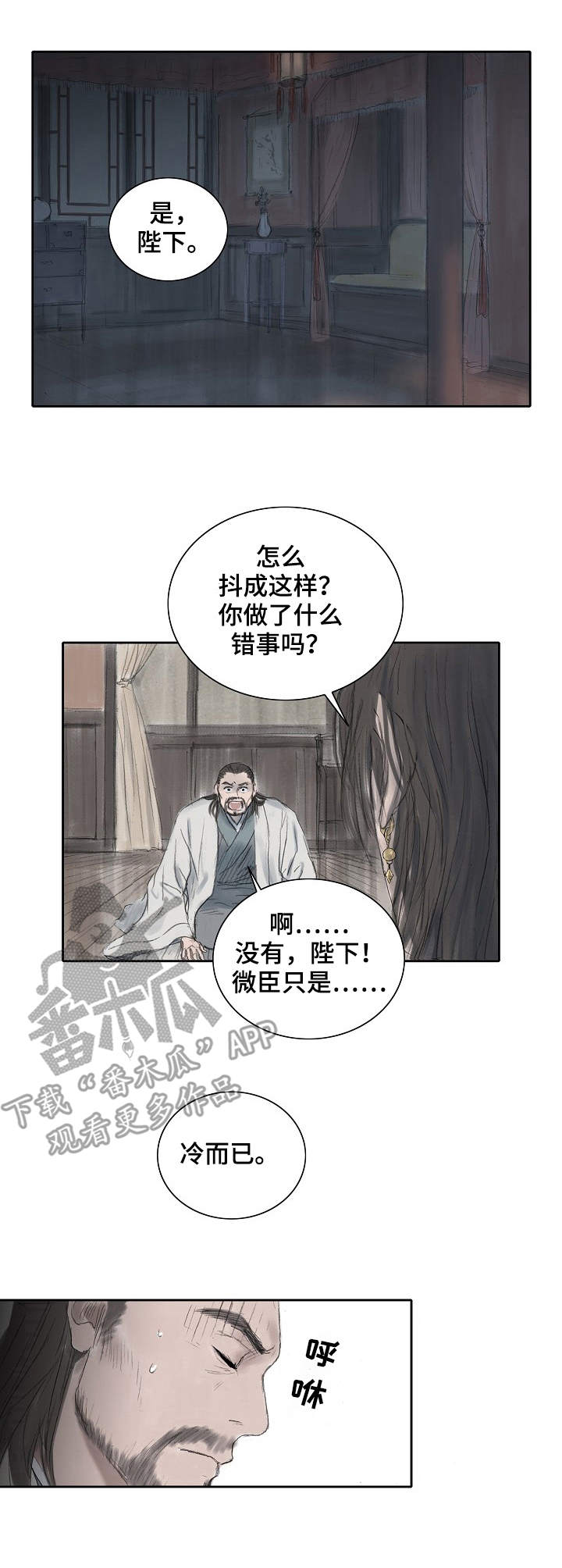 第14话7
