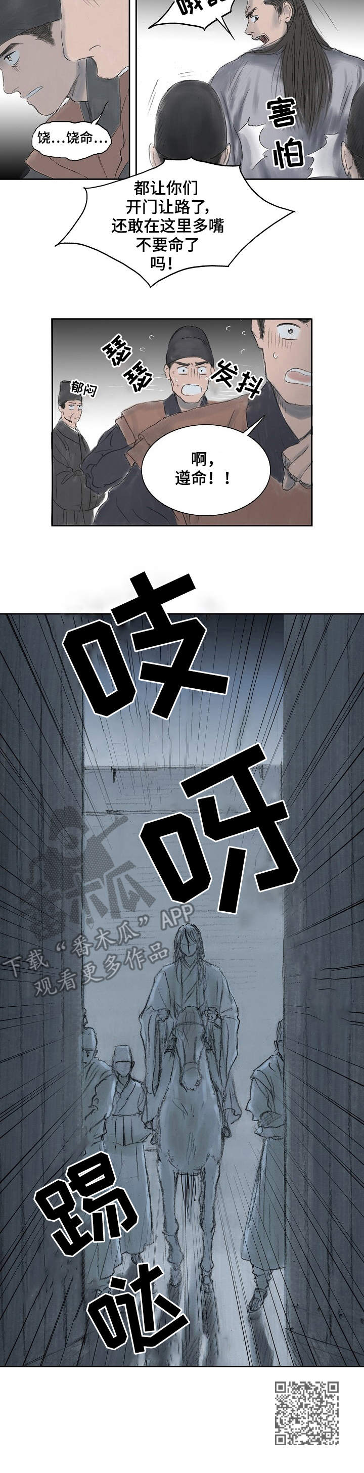 第10话11