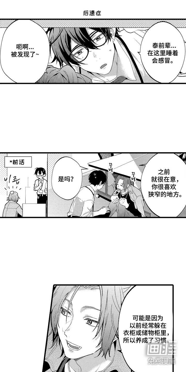 第24话5
