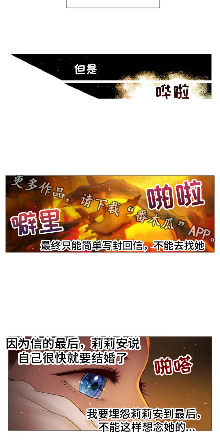 第32话10