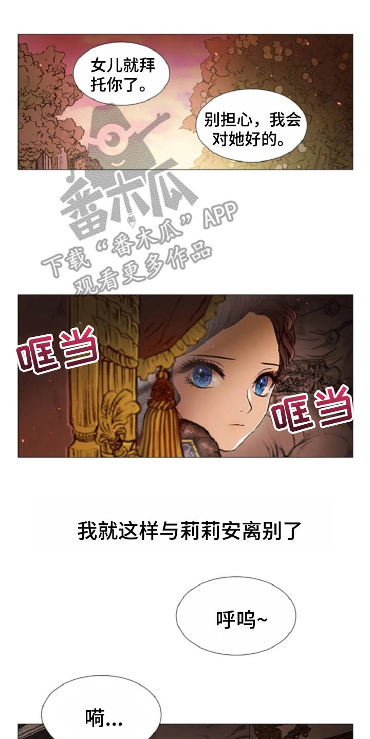 第31话19