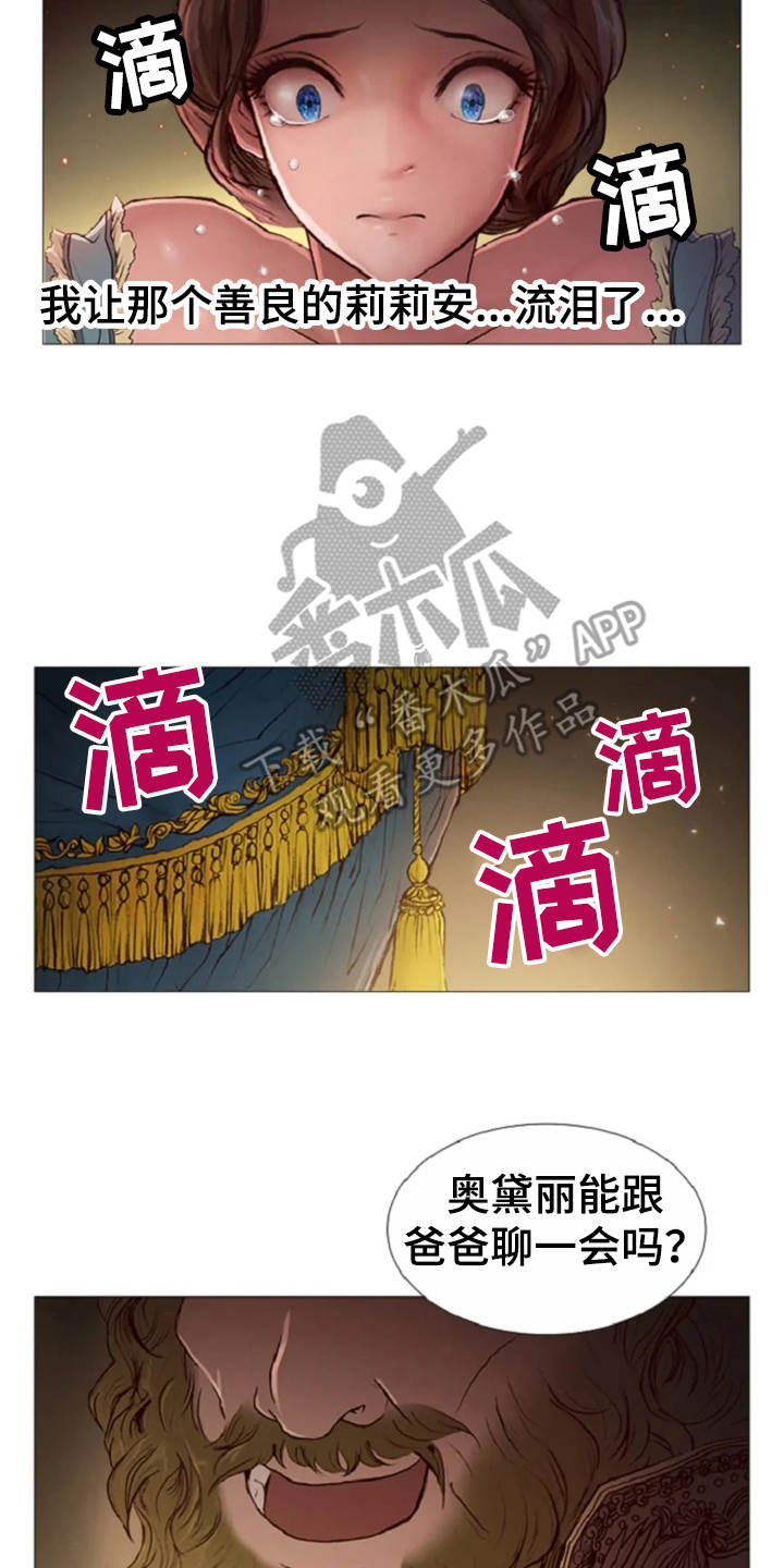 第31话15