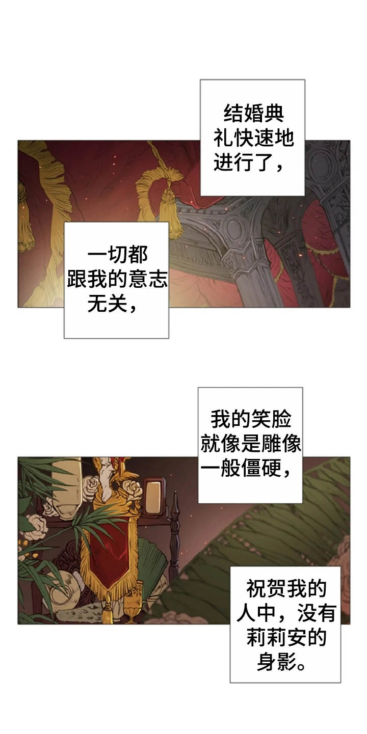 第31话18