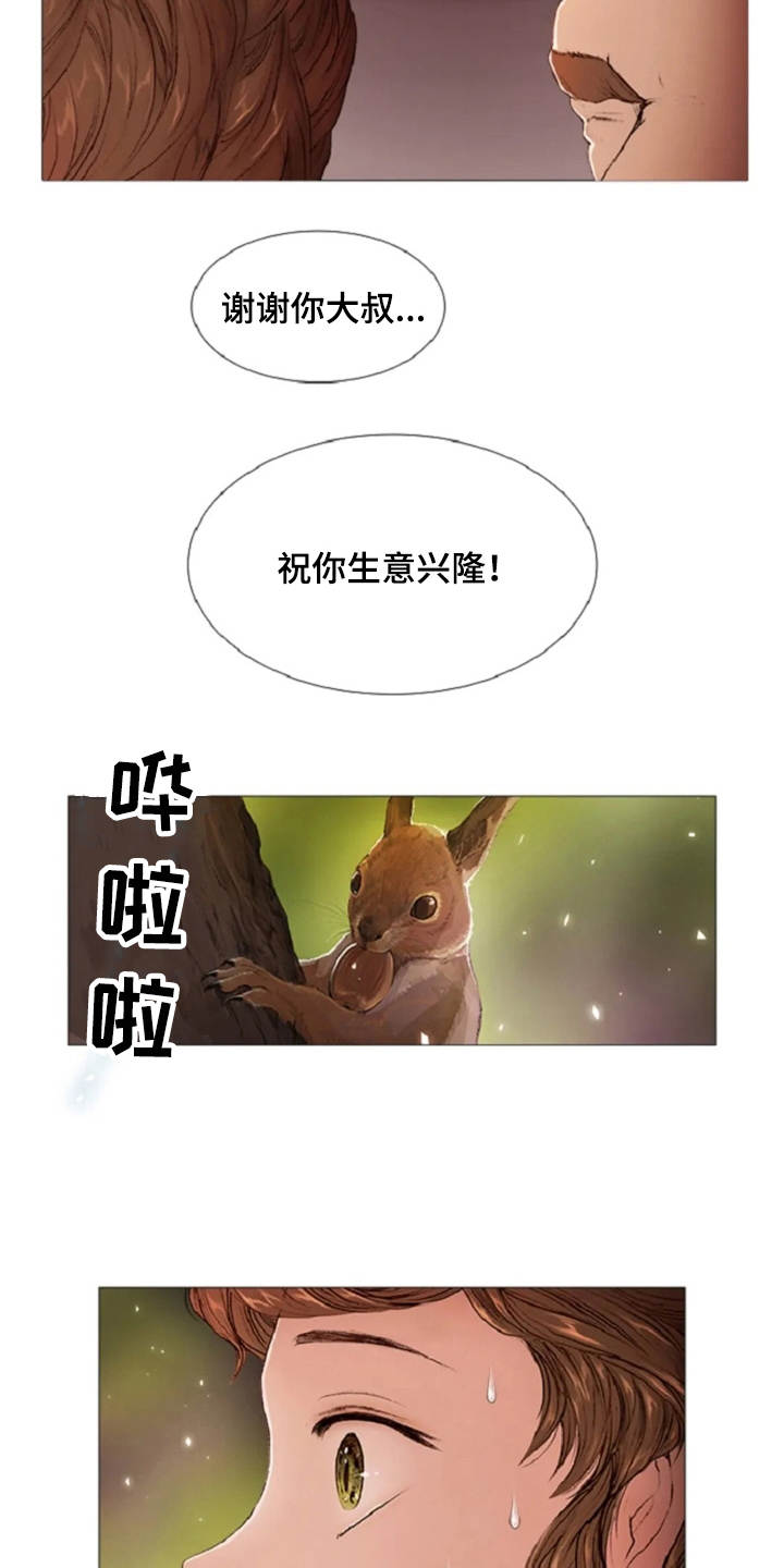 第8话8