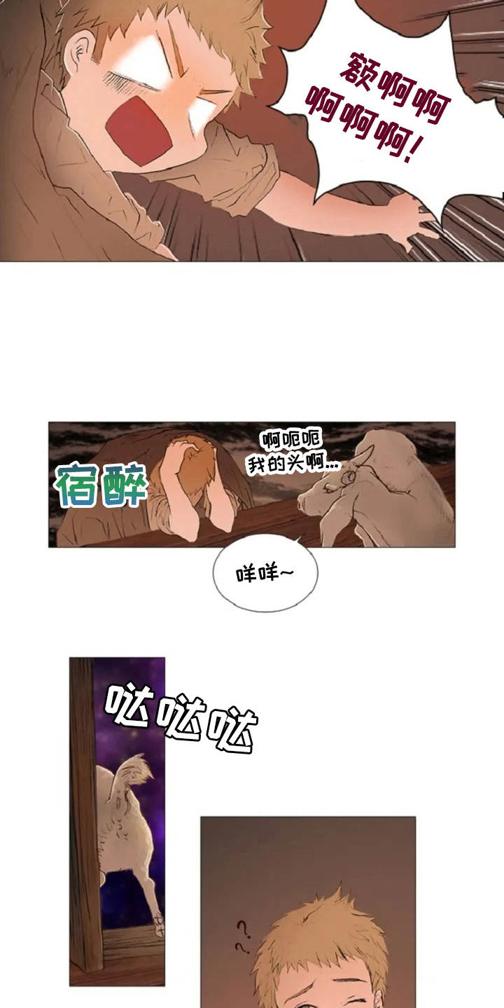 第3话6