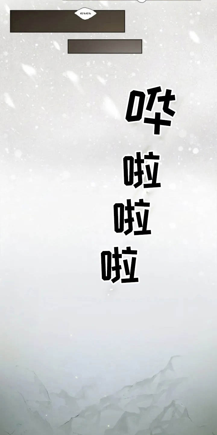 第1话13
