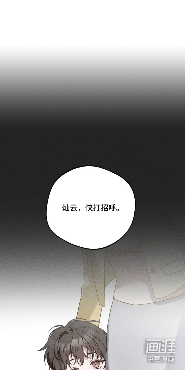 第7话1