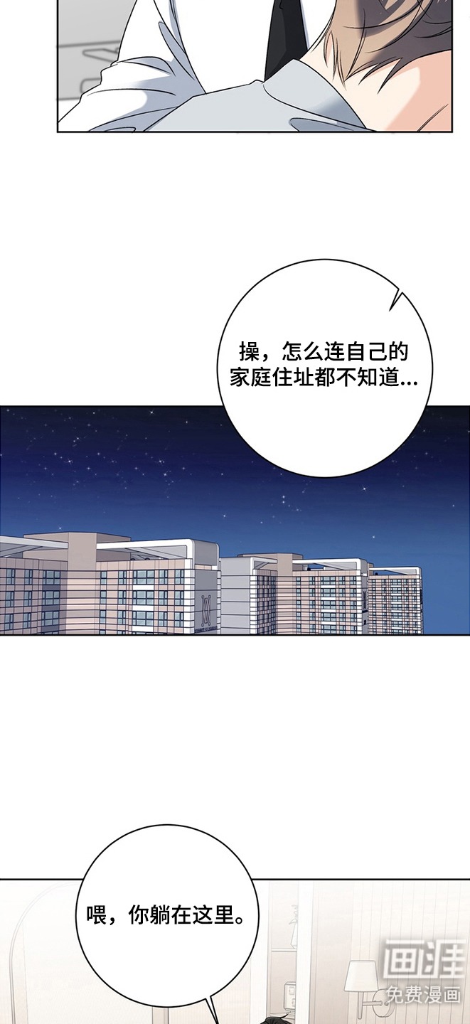 第3话3
