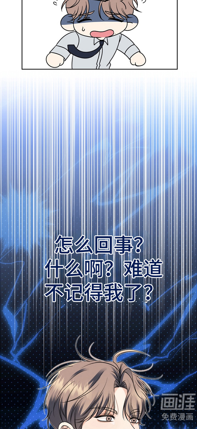 第1话20