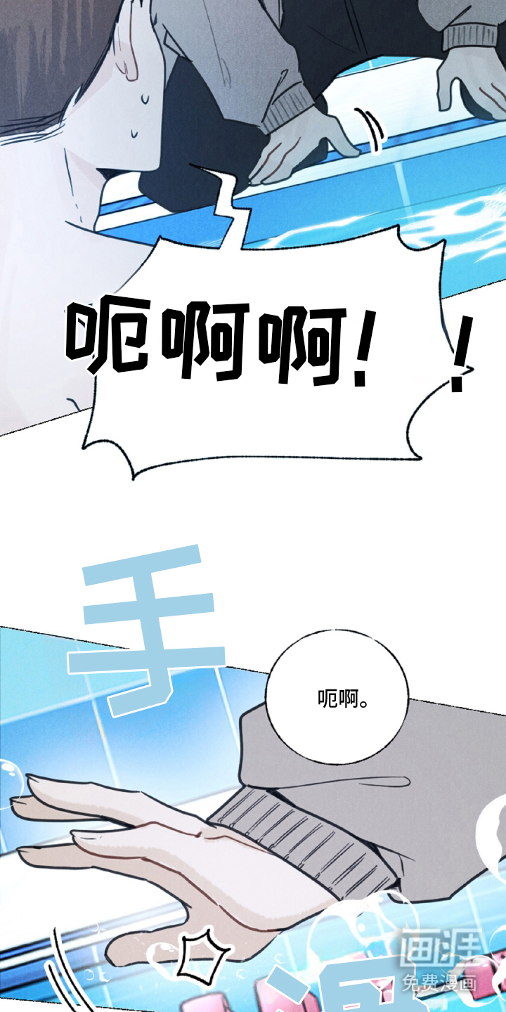 第8话6
