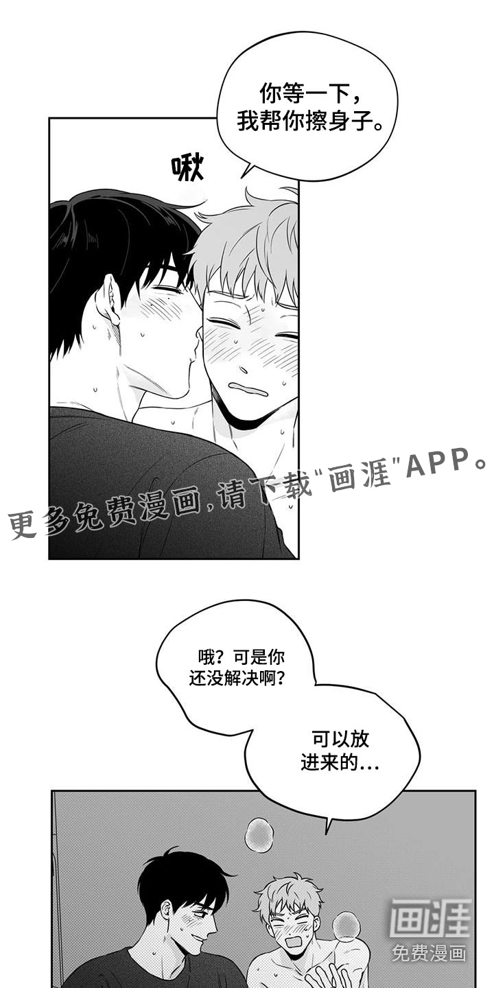 第130话1