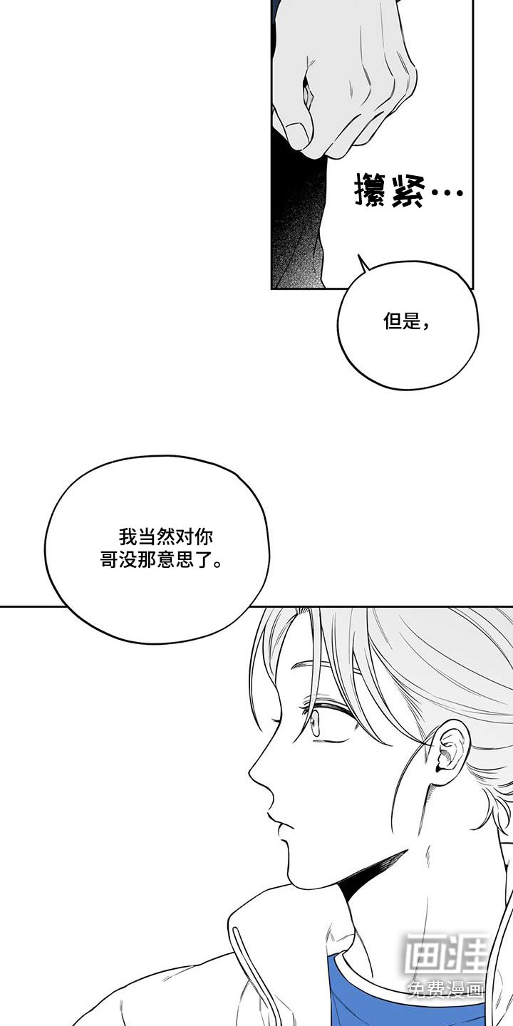 第129话13