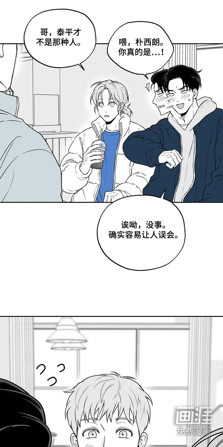 第129话4