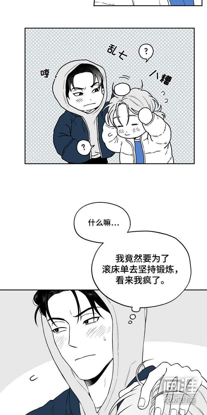 第128话4